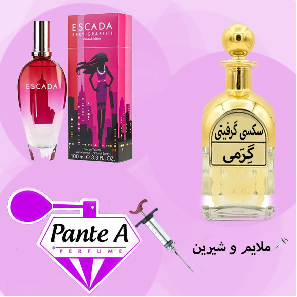 عطر گرمی اسکادا سکسی گرافیتی زنانه Escada Sexy Graffiti (cc)